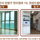 연수원로1 이미지