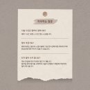 4609 | <오송 두피문신> 머리숱이 아닌 '자신감'을 채우다