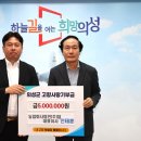농업회사법인 (주)참사랑 이미지