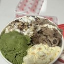 오창 베라 배달 | 베스킨라빈스 5월 신메뉴 아이원츄 후기 🍦