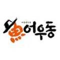 ICHEON105 이미지