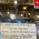 고기대장갈비살 | [인천 루원시티] '대장집' 가정동 고기맛집 후기