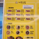 여부초밥 이미지