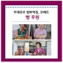 파리바게뜨 방화역점 이미지