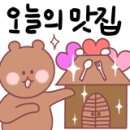 가마솥동태찌개생선구이 이미지