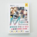 미리캔버스, 챗지피티 | 미리캔버스로 무엇이든 만들 수 있다 교사용 디자인 수업 가이드