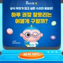 안수즈영어딱풀리는수학학원