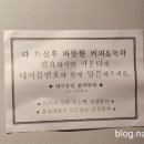 사랑이그린세상2호점 이미지