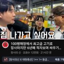 구이가 | 김포 삼겹살 숙성갈비 맛집 대형놀이방 완비 김포 구이가 풍무점 이용후기