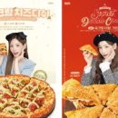 (주)태연푸드