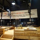정중앙풍천장어 이미지