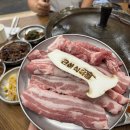 은성 식육식당 | 문경 에코월드 근처 식당 은성 식육점 약돌돼지 내돈내산