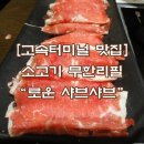 잠원동031 이미지