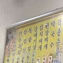 삼성정육점 이미지