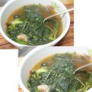 구수한 아욱된장국 맛나게 끓이기 이미지