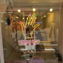 에이미네일살롱 | 상수역네일 :: 에이미네일살롱 즐거웠던 네일아트 후기 ( :