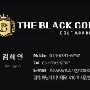 미사골프 - 하남시 미사대로 570 | 미사골프