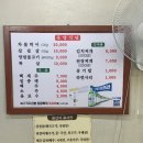 동명식육식당 이미지
