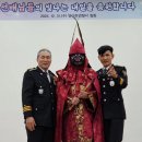 경찰가수🚔송준, 자나깨나 당신생각 서울남대문경찰서 이종두 청문감사인권관 과장님 정년퇴임식 ~ (2025,12.31) 이미지