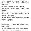 장기하 채식 지향하는 이유 나랑 똑같음 이미지