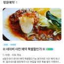 매촌 | 제주 제주시) 제주 밀라네사 뷔페 [ 평일 런치 뷔페 ] 수제 흑돼지 돈까스 무한리필 제주도 뷔페 삼양...