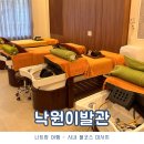 나트랑 귀청소부터 샴푸까지 낙원이발관앤네일 풀케어 후기