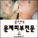 수앤테라피 이미지