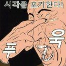 안경창고 이미지