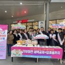 청도새마을휴게소(상) 이미지