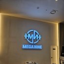 하남돼지집 미사역점 | 미사헬스장 깔끔한 메가나인 피트니스 하남미사역점 솔직후기