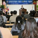 강원도민일보