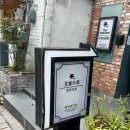 화양연화본점 이미지
