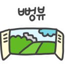 구지중학교 앞2 네이버블로그