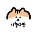 사월다방 이미지