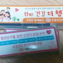 오류보건지소 이미지