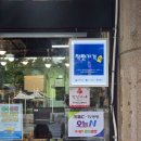 세븐일레븐인천삼산본점 | 굴포천역 반찬가게 장수반찬 삼산본점 후기