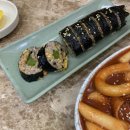 용암동 둥이네떡볶이 후기