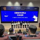 이화여자대학교 임상치의학대학원 이미지