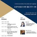 한국외국어대학교 TESOL 대학원 이미지