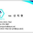 신스포츠 이미지