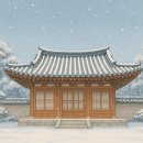 좋은길로
