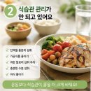 (주)영신식품 | MVM피트니스 안양평촌점 오늘은 운동을 꾸준히 해도 몸이 안 변하는 이유 5가지에 대해 알려드리도록...