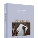 상상심서