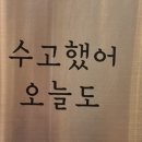 하삼동커피구남점