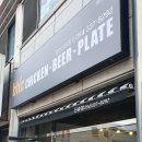 비에이치씨(BHC) 영천신녕점 이미지