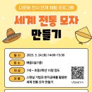 인천광역시교육청 인천광역시교육청중앙도서관 이미지