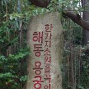 한마음쇼핑마트 이미지