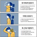 원팀재활의학과의원 이미지