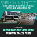 원케이피트니스 이미지