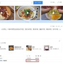 중국, 이번엔 비빔밥 역사 왜곡…“발원지가 중국이라니” 이미지